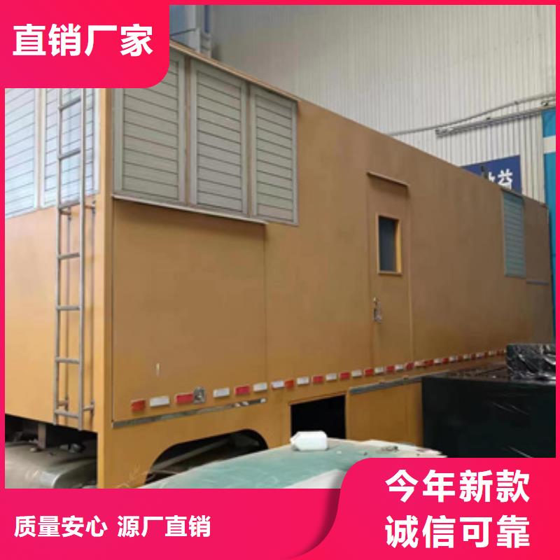 備用電源車租賃