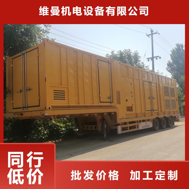 應(yīng)急發(fā)電車出租