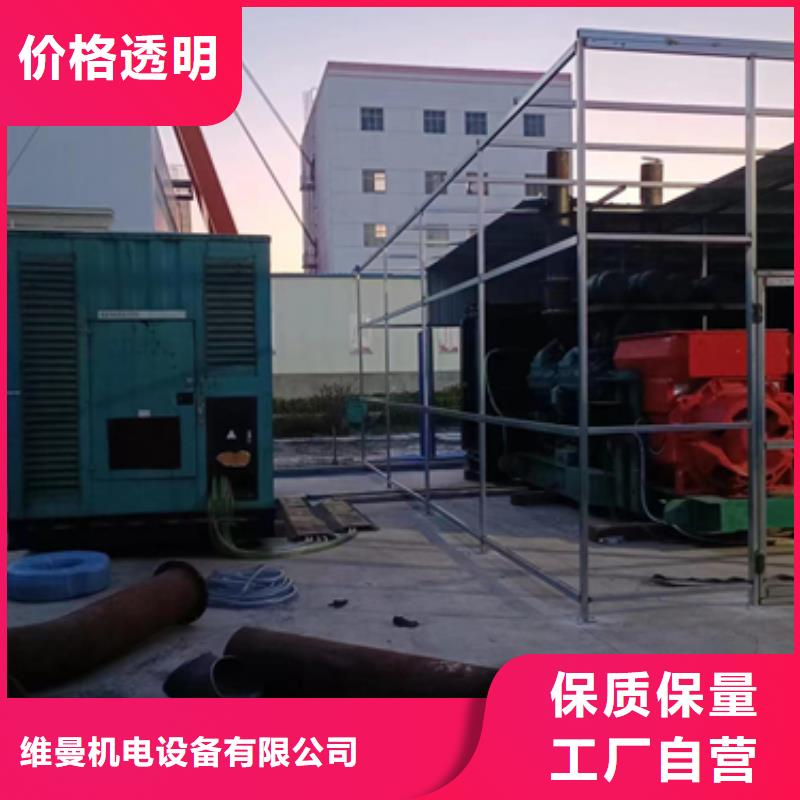 UPS電源車出租