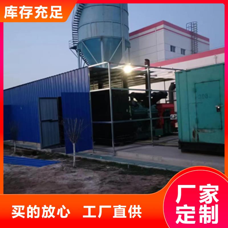 發(fā)電機(jī)租賃廠家