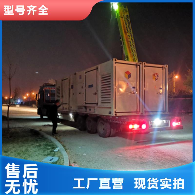 備用電源車租賃