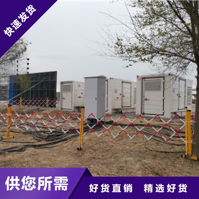 應急電源車租賃