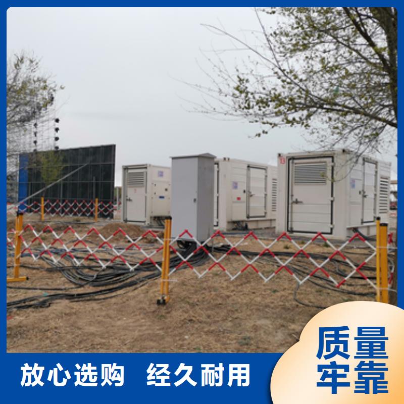 靜音箱發(fā)電機(jī)出租