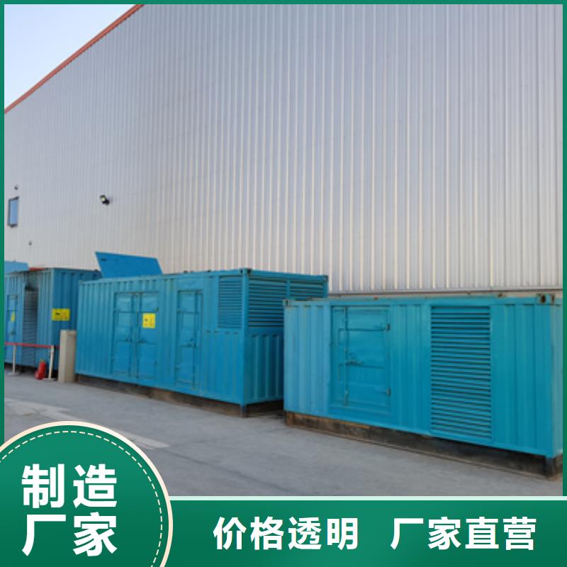 发电机出租2-发电机出租公司快速报价