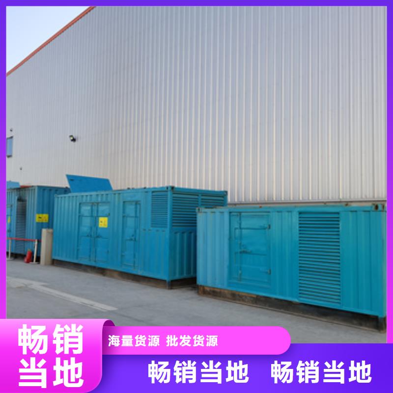 發(fā)電機(jī)租賃廠家