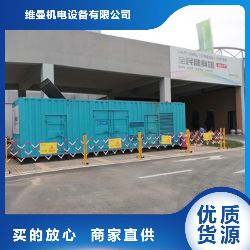 應急發(fā)電車租賃信賴
