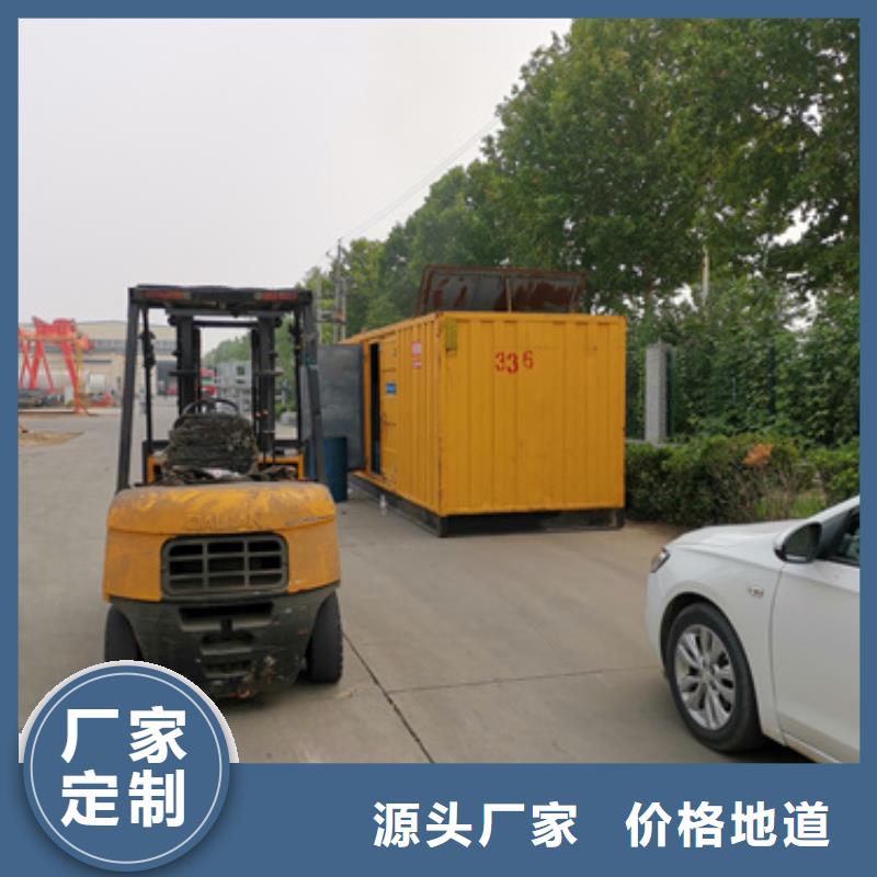 发电机租赁