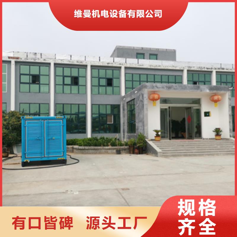 租赁大型柴油发电机专业保电发电24小时服务