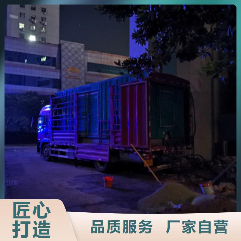 高壓發(fā)電機出租