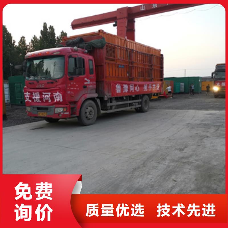 出租發(fā)電機(jī)