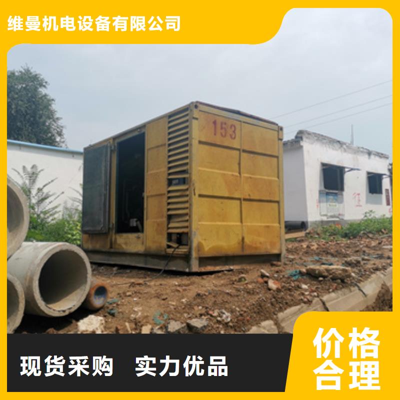 發(fā)電機(jī)租賃廠家