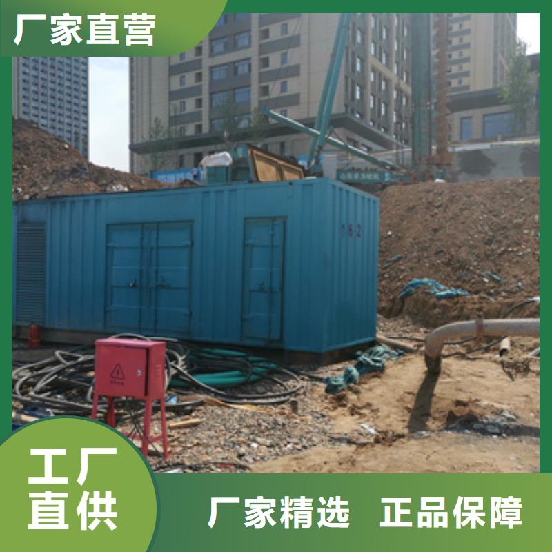 出租發(fā)電機(jī)