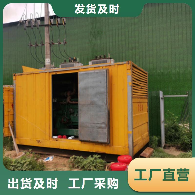 高壓發(fā)電車租賃24小時(shí)服務(wù)