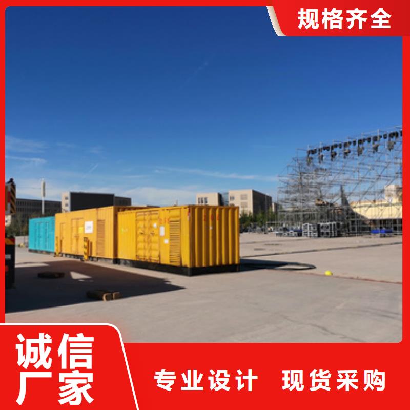 200KW发电机出租厂家
