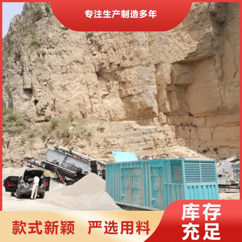 發(fā)電機(jī)租賃廠家