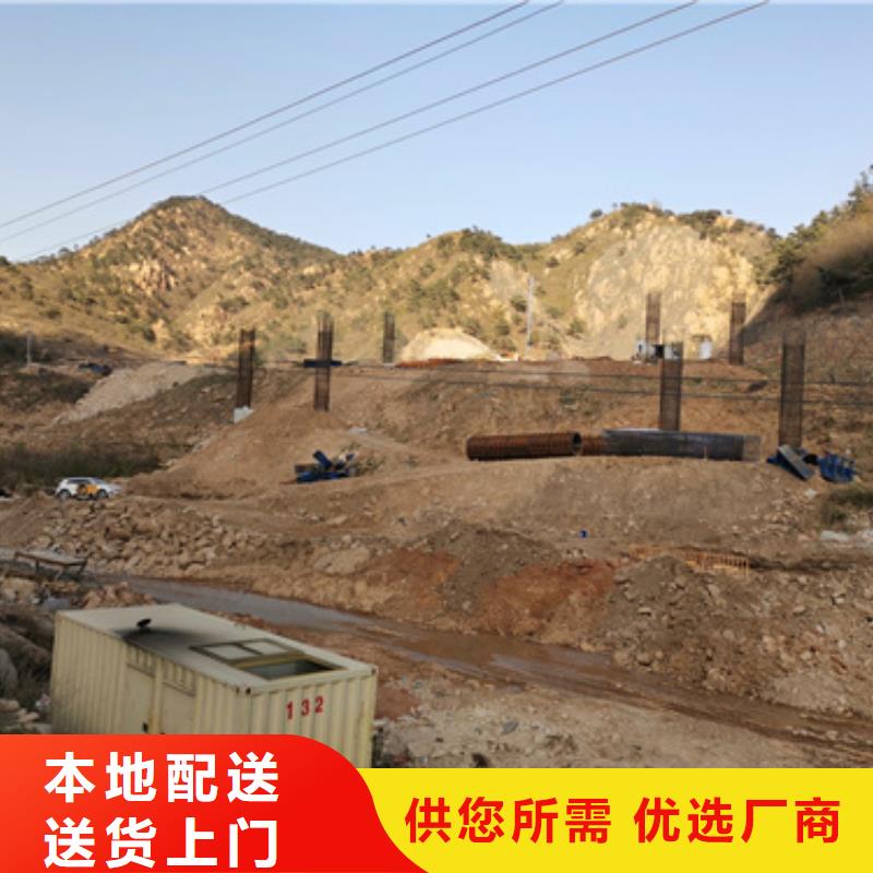 備用電源車租賃