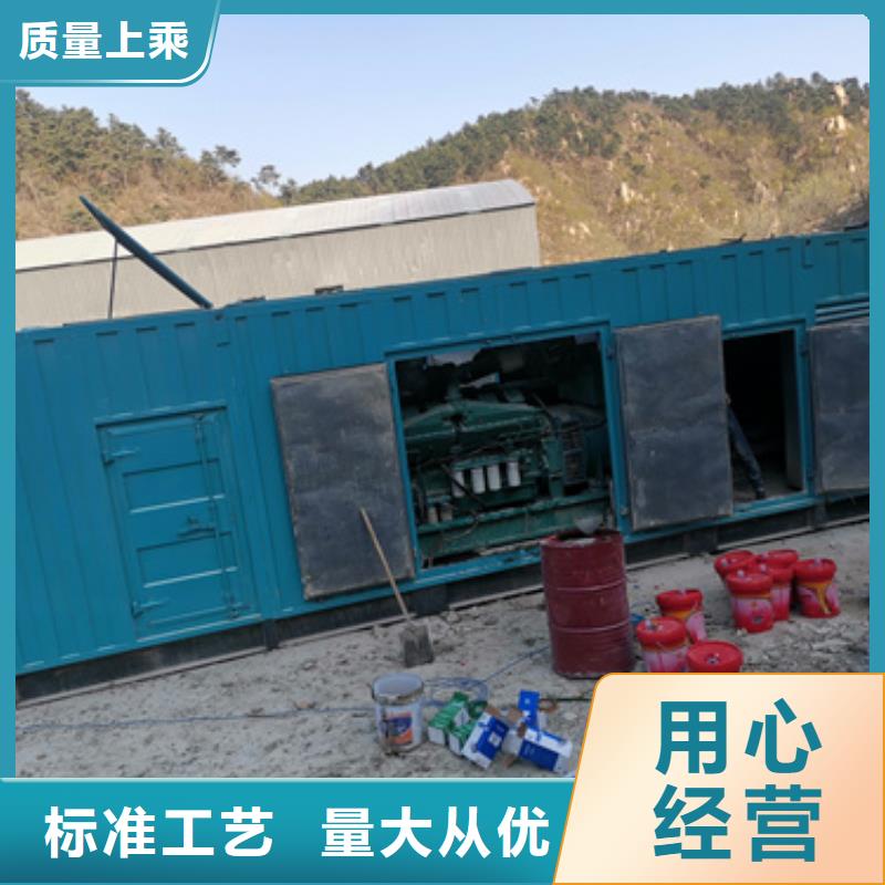 UPS電源車租賃專業(yè)應(yīng)急發(fā)電車出租臨時用電專業(yè)保電