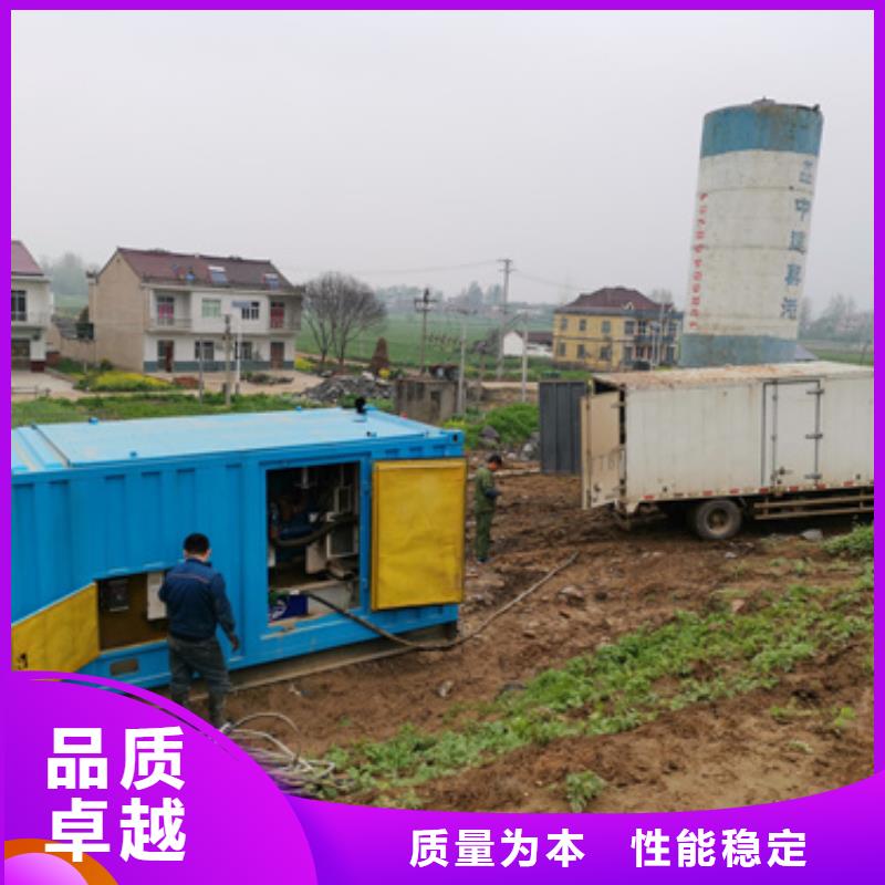 應急電源車租賃