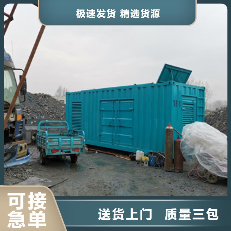 進(jìn)口柴油發(fā)電機(jī)租賃UPS電源車租賃24小時(shí)服務(wù)