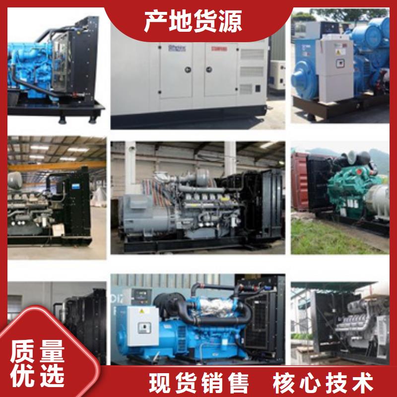 進(jìn)口柴油發(fā)電機(jī)租賃UPS電源車租賃24小時(shí)服務(wù)