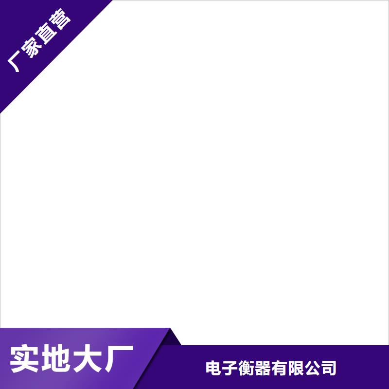 武陟稱重傳感器規(guī)格