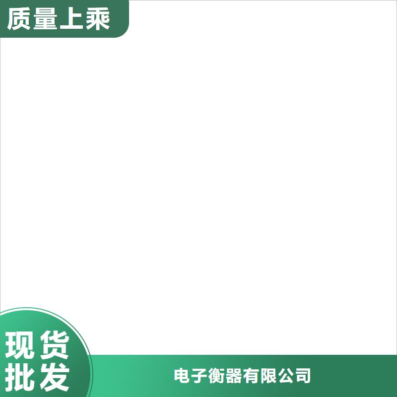 禹王台5t吊秤