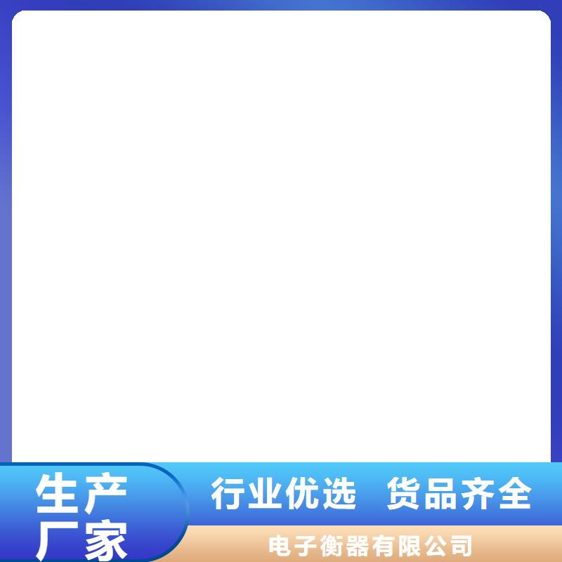 100t高強(qiáng)鋼電子地磅