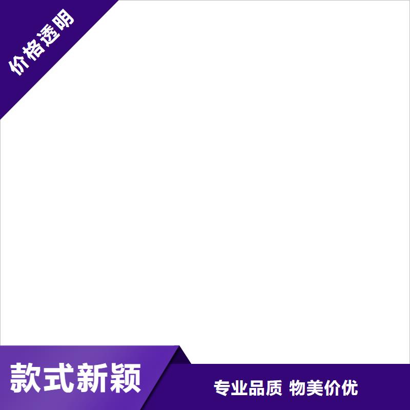 超低地磅節(jié)約成本