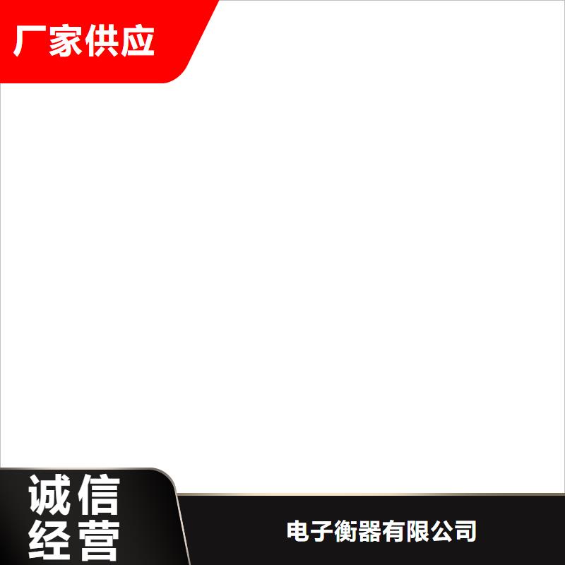 【地磅】,电子汽车衡满足您多种采购需求|信州|德兴|赣州|萍乡|景德镇|吉安公司
