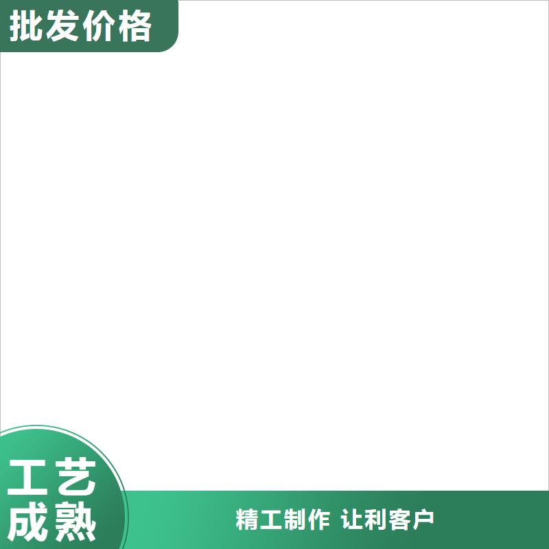 超低地磅節(jié)約成本