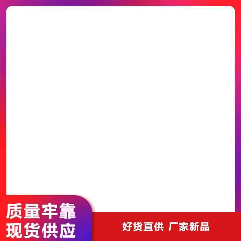 超低地磅節(jié)約成本