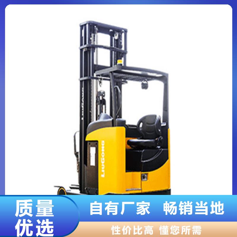 柳工叉車叉車保養(yǎng)質(zhì)量上乘