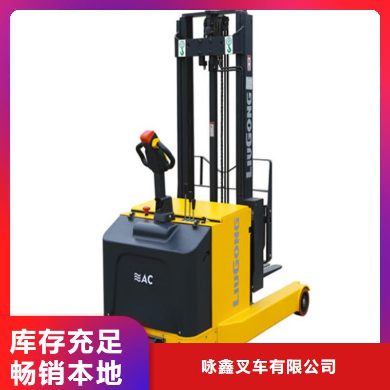 柳工叉车【二手叉车】自营品质有保障