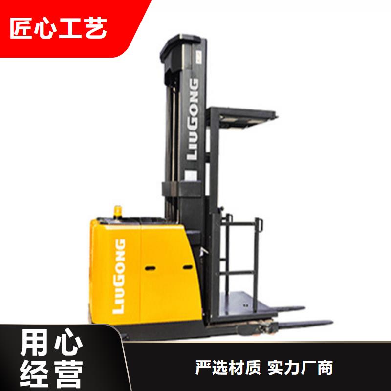 柳工叉車新舊叉車置換廠家直銷省心省錢