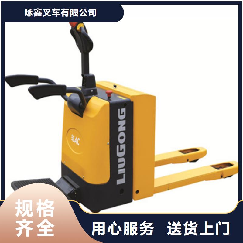 柳工叉車叉車保養(yǎng)質(zhì)量上乘