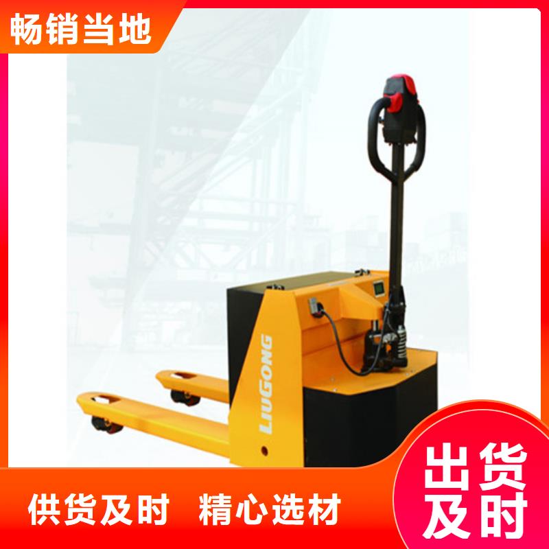 柳工叉車叉車保養(yǎng)質(zhì)量上乘