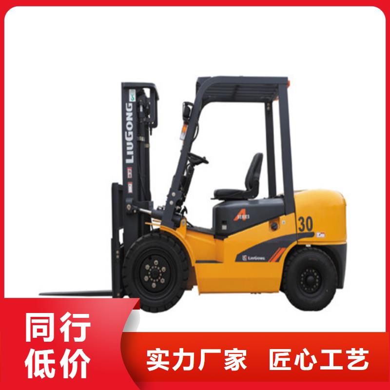 柳工叉車叉車整機(jī)銷售誠(chéng)信經(jīng)營(yíng)