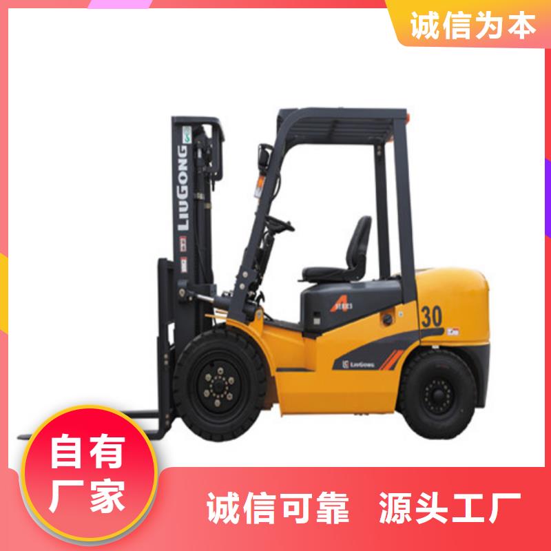 柳工叉車(chē)電動(dòng)叉車(chē)設(shè)計(jì)合理