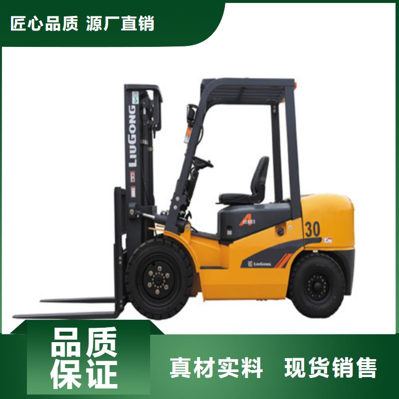 柳工叉車叉車整機(jī)銷售精工細(xì)作品質(zhì)優(yōu)良