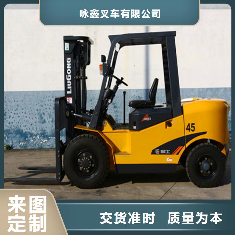 柳工叉車(chē)叉車(chē)整機(jī)銷(xiāo)售定制定做