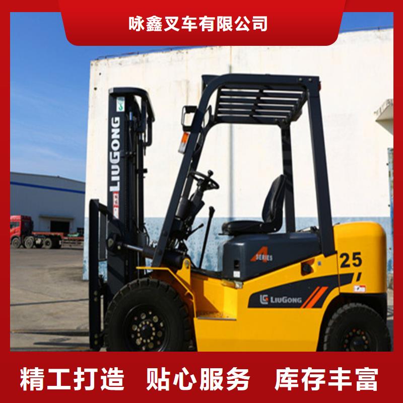 柳工叉車叉車整機(jī)銷售誠(chéng)信經(jīng)營(yíng)