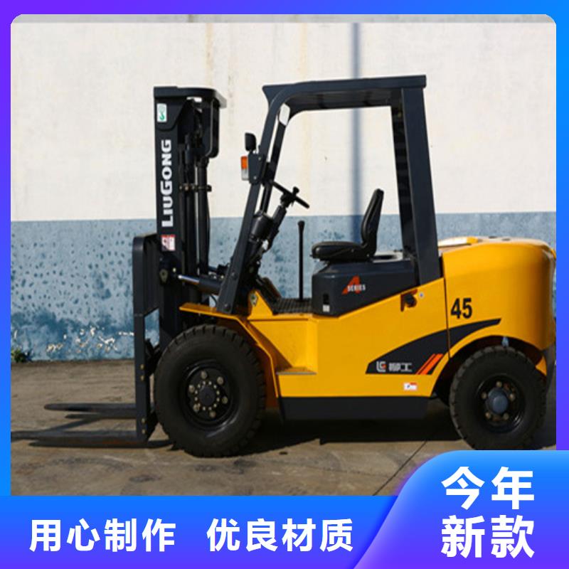 柳工叉車叉車整機(jī)銷售誠(chéng)信經(jīng)營(yíng)
