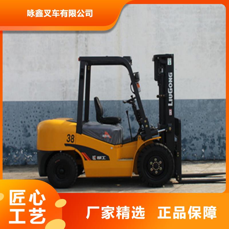 柳工叉車叉車整機(jī)銷售誠(chéng)信經(jīng)營(yíng)