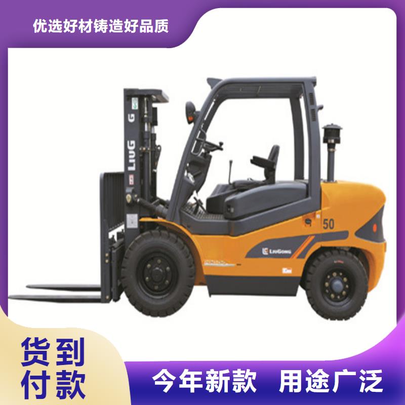 柳工叉車叉車整機(jī)銷售誠(chéng)信經(jīng)營(yíng)