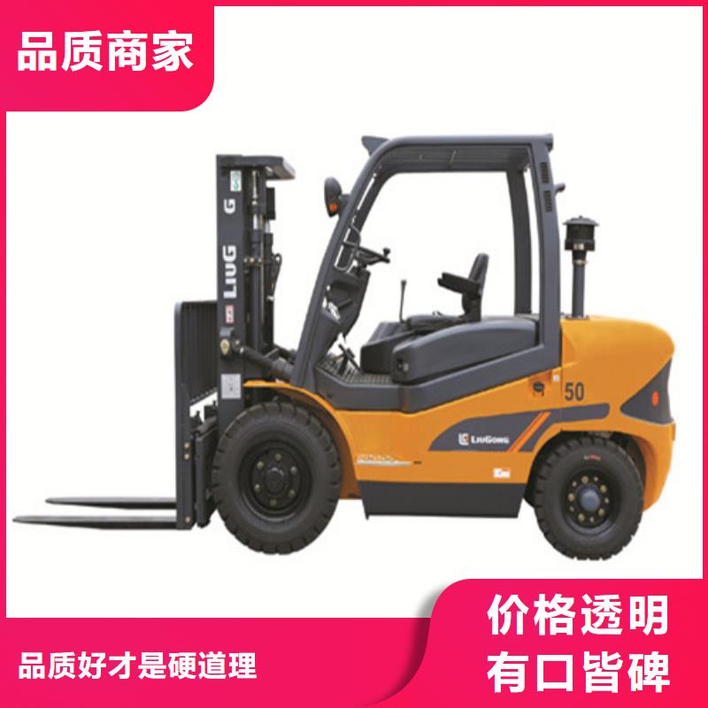 柳工叉車叉車保養(yǎng)質(zhì)量上乘
