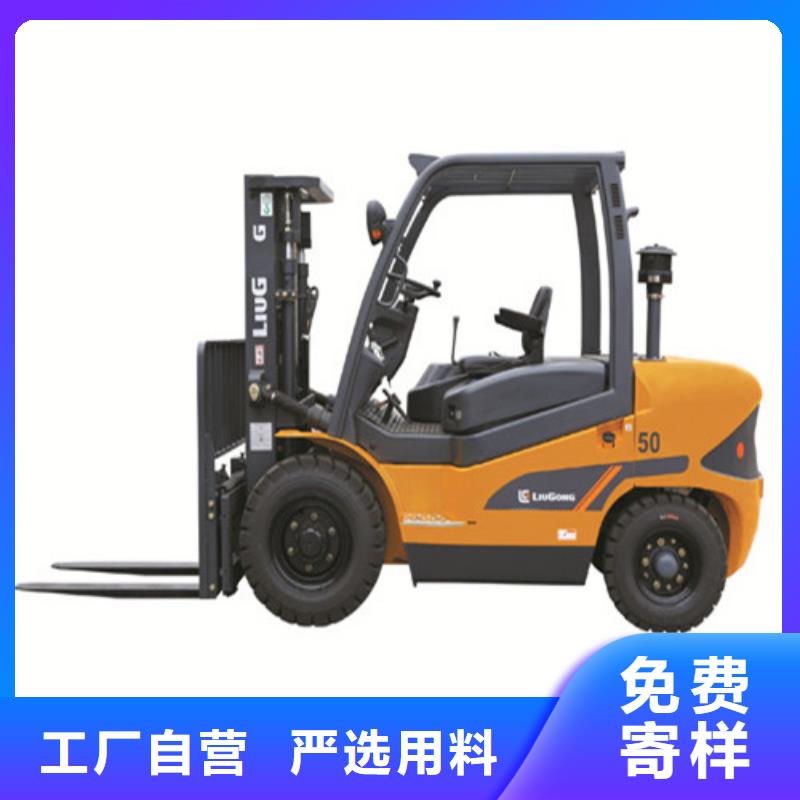 柳工叉車叉車整機(jī)銷售精工細(xì)作品質(zhì)優(yōu)良