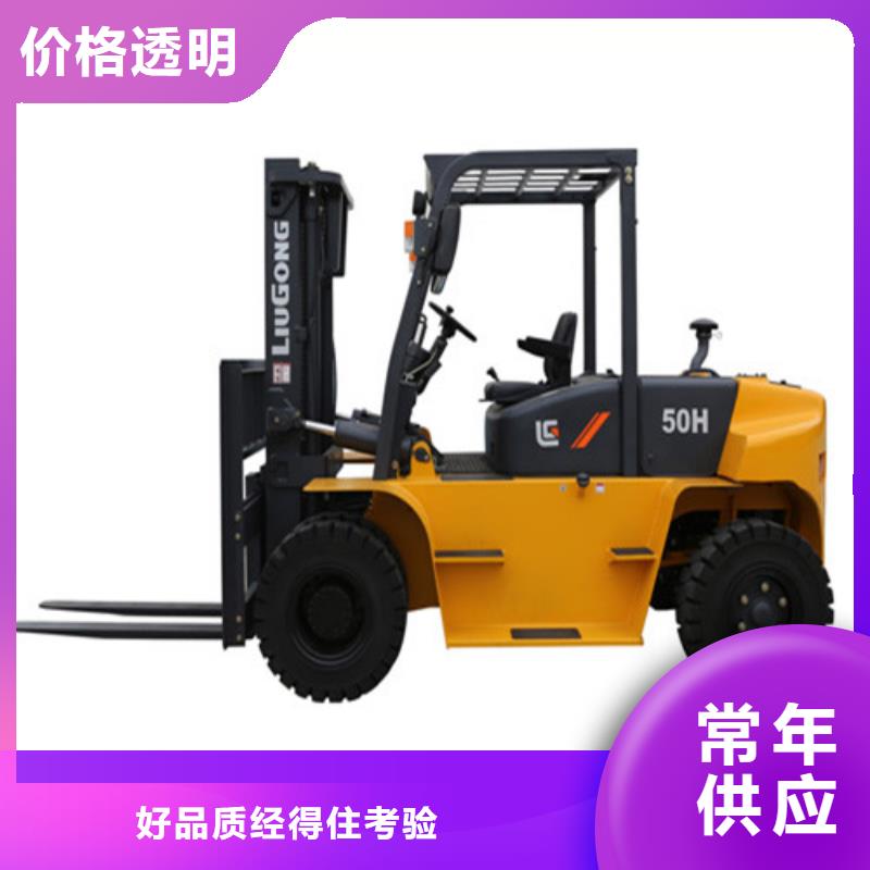 柳工叉車(chē)叉車(chē)整機(jī)銷(xiāo)售定制定做