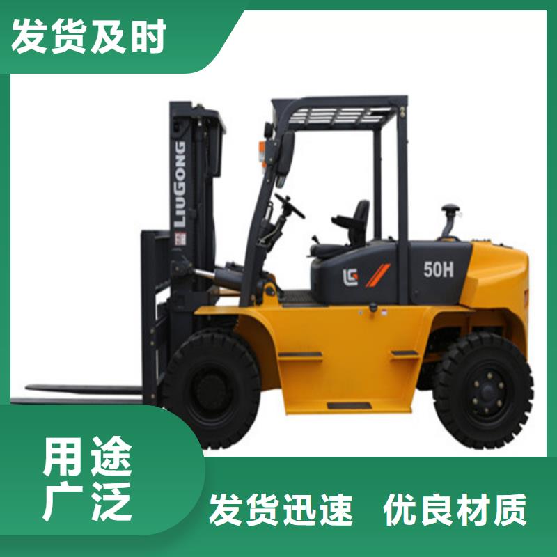 柳工叉車叉車整機(jī)銷售誠(chéng)信經(jīng)營(yíng)
