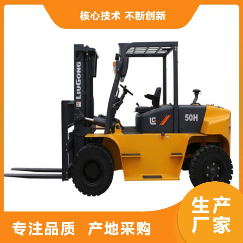 柳工叉車(chē)新舊叉車(chē)置換產(chǎn)品參數(shù)