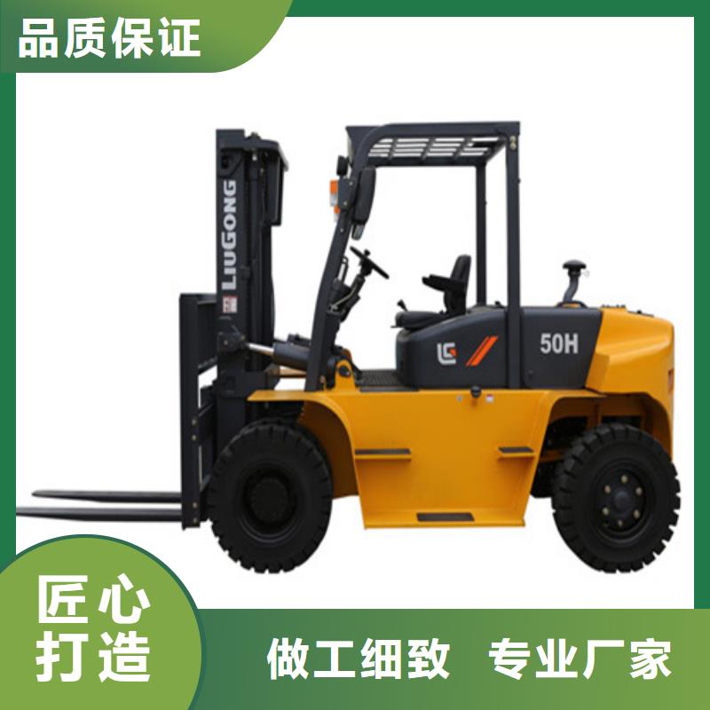 柳工叉車(chē)叉車(chē)整機(jī)銷(xiāo)售定制定做
